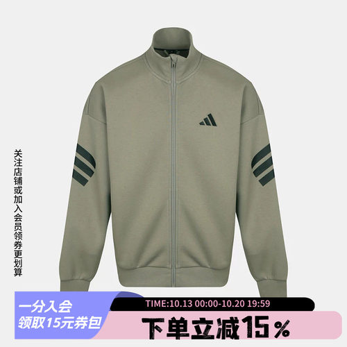 阿迪达斯男款运动夹克