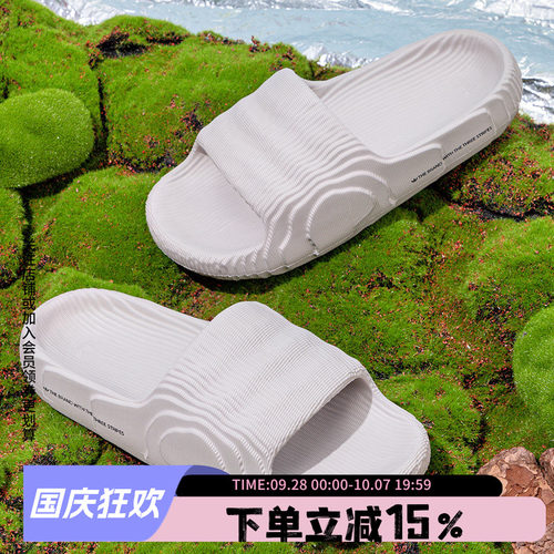 Adidas阿迪达斯拖鞋男女