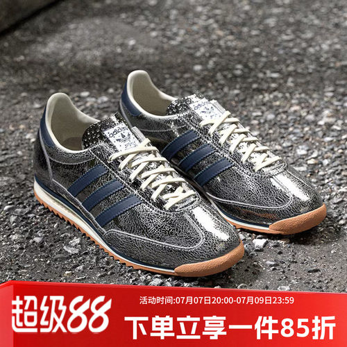 阿迪达斯三叶草女款时尚休闲鞋