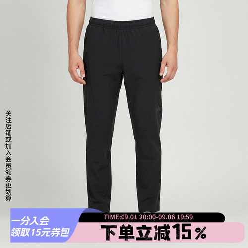 阿迪达斯男款休闲运动裤
