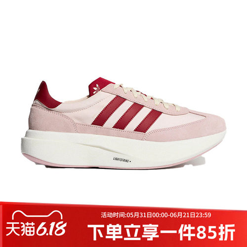 阿迪达斯三叶草女款复古运动鞋