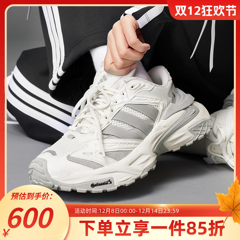 阿迪达斯男款复古运动鞋