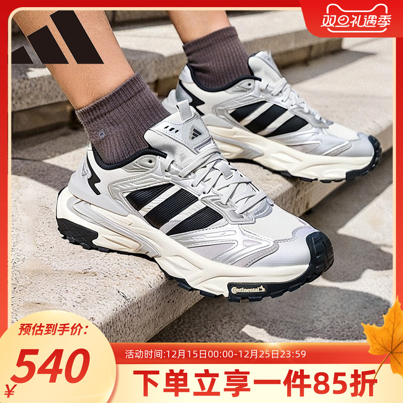 阿迪达斯男款机甲跑步鞋