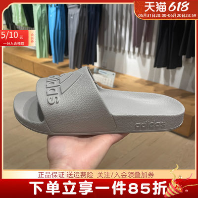 adidas阿迪达斯男女通用拖鞋拖鞋