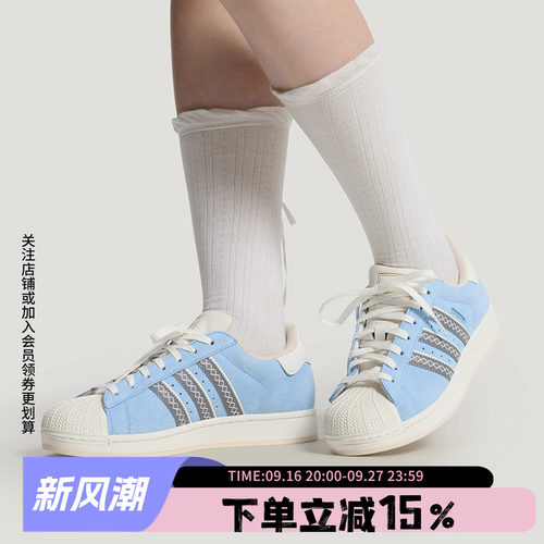阿迪达斯三叶草女款经典贝壳头