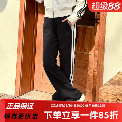阿迪达斯女款宽松运动裤