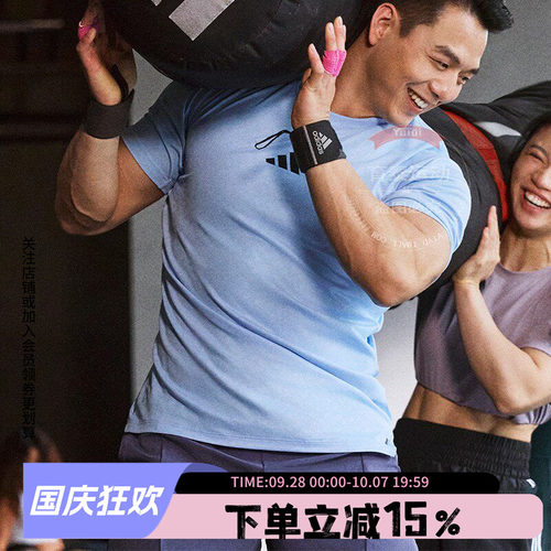 阿迪达斯男款快干健身运动短袖