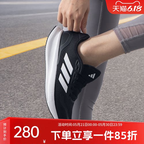 阿迪达斯女鞋跑步运动鞋