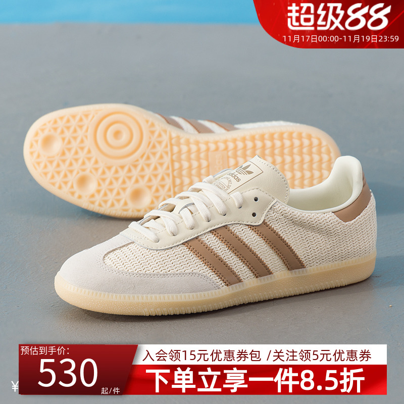阿迪达斯三叶草板鞋男鞋
