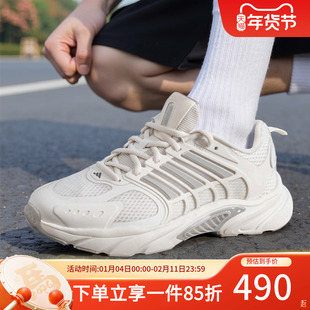 阿迪达斯男鞋秋季新款网面透气休闲鞋清风舒适运动跑步鞋JQ4901