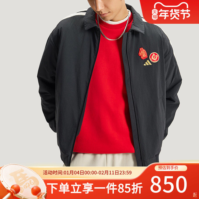 阿迪达斯外套男装2026春季新款拒水梭织加绒休闲宽松夹克KE4057,运动服/休闲服装,运动茄克/外套,淘宝优惠券,粉丝福利购,淘宝优惠卷