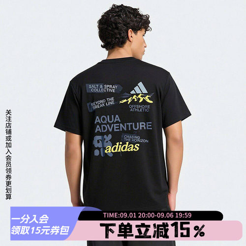 阿迪达斯男款宽松短袖