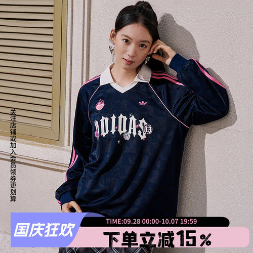阿迪达斯三叶草女款宽松长袖