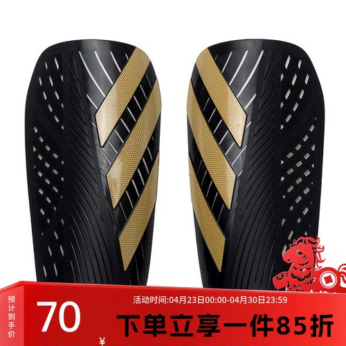 阿迪达斯男女同款运动护腿板