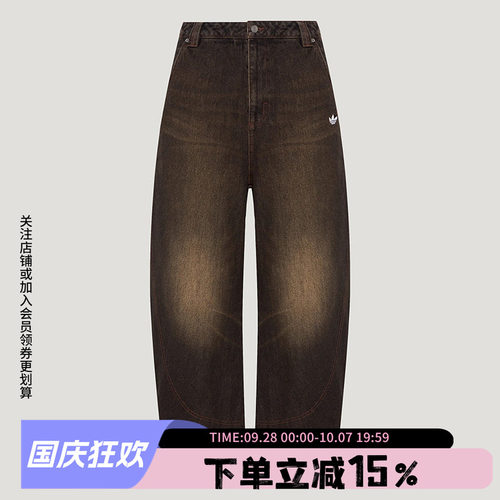 阿迪达斯三叶草男款复古牛仔裤