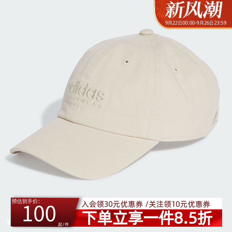 阿迪达斯男女同款鸭舌帽
