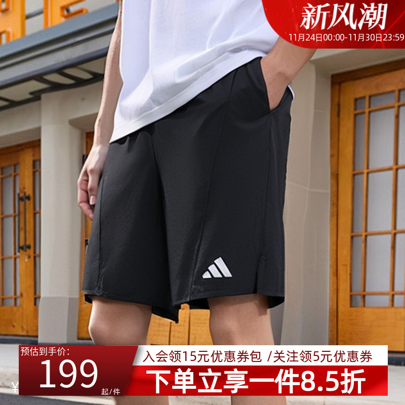阿迪达斯男款快干运动短裤