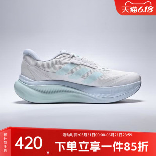 阿迪达斯女鞋2026夏季新款Dreamcushion轻便缓震跑步运动鞋KJ8101