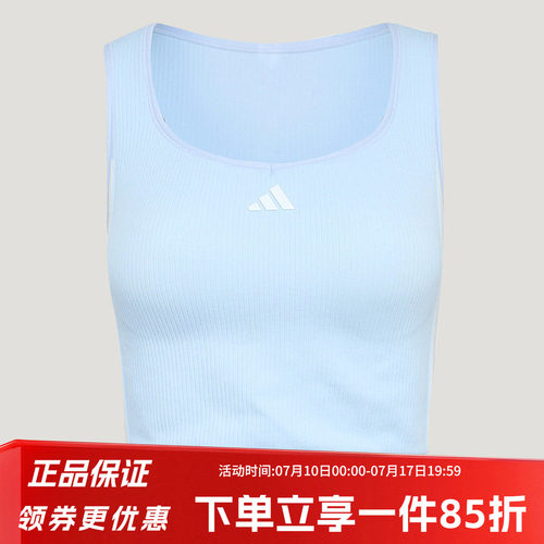 阿迪达斯女款休闲健身背心
