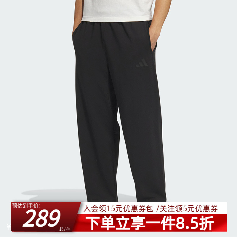 阿迪达斯男款宽松运动裤