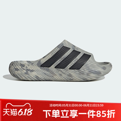 阿迪达斯男款运动拖鞋
