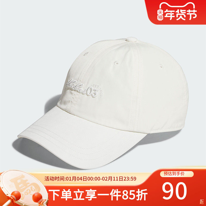 阿迪达斯鸭舌帽男帽女帽户外遮阳帽休闲软顶运动帽棒球帽JL7514,运动包/户外包/配件,运动帽,淘宝优惠券,粉丝福利购,淘宝优惠卷