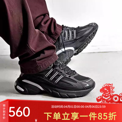 阿迪达斯男款跑步运动鞋