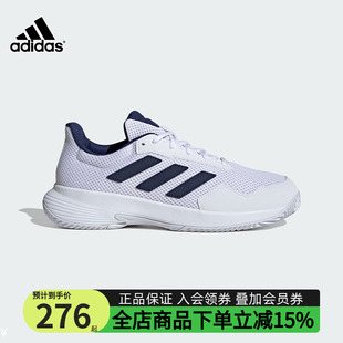 ID2470 2024夏季 防滑耐磨休闲网球鞋 新款 adidas阿迪达斯运动鞋 男鞋