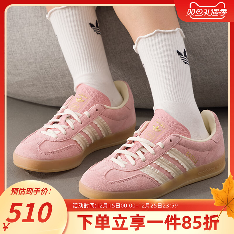 Adidas阿迪达斯女款板鞋
