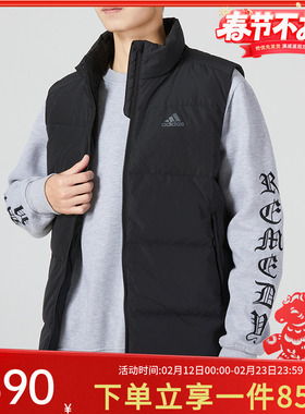 adidas阿迪达斯男装冬季新款休闲运动保暖背心立领羽绒马甲HG6277