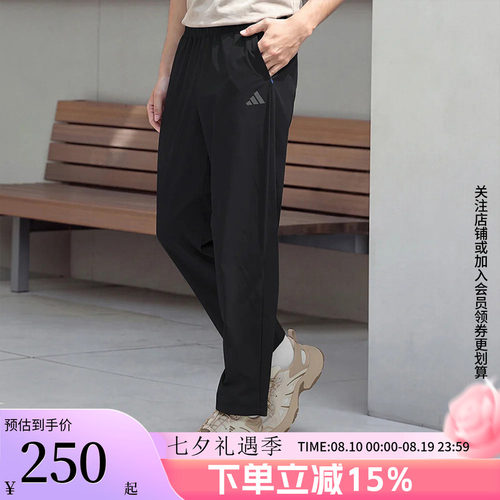 阿迪达斯男款休闲运动裤
