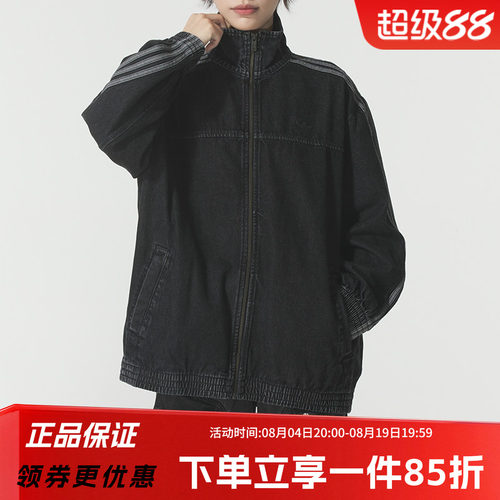阿迪达斯三叶草女款复古宽松夹克