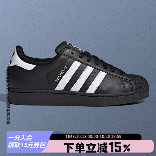 阿迪达斯三叶草男鞋女鞋贝壳头