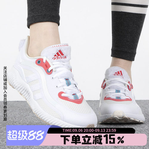 阿迪达斯女新年款运动鞋