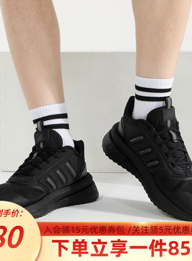 阿迪达斯男跑鞋新款boost运动鞋X_PLRPHASE黑武士跑步鞋IG4766