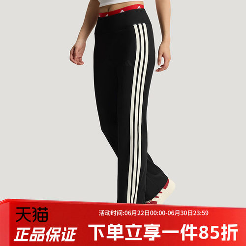 阿迪达斯女款快干运动裤