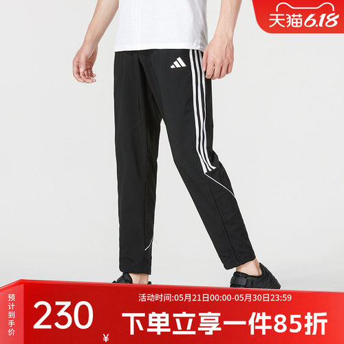 Adidas阿迪达斯运动裤男裤