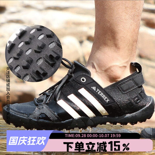 阿迪达斯男鞋运动鞋阿迪达斯