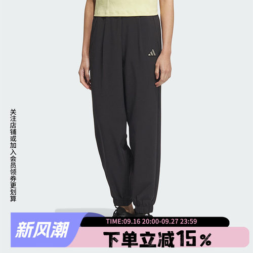 阿迪达斯女款束脚运动裤