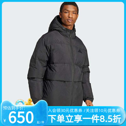 adidas阿迪达斯男装冬季新款户外保暖外套休闲连帽羽绒服JG5940