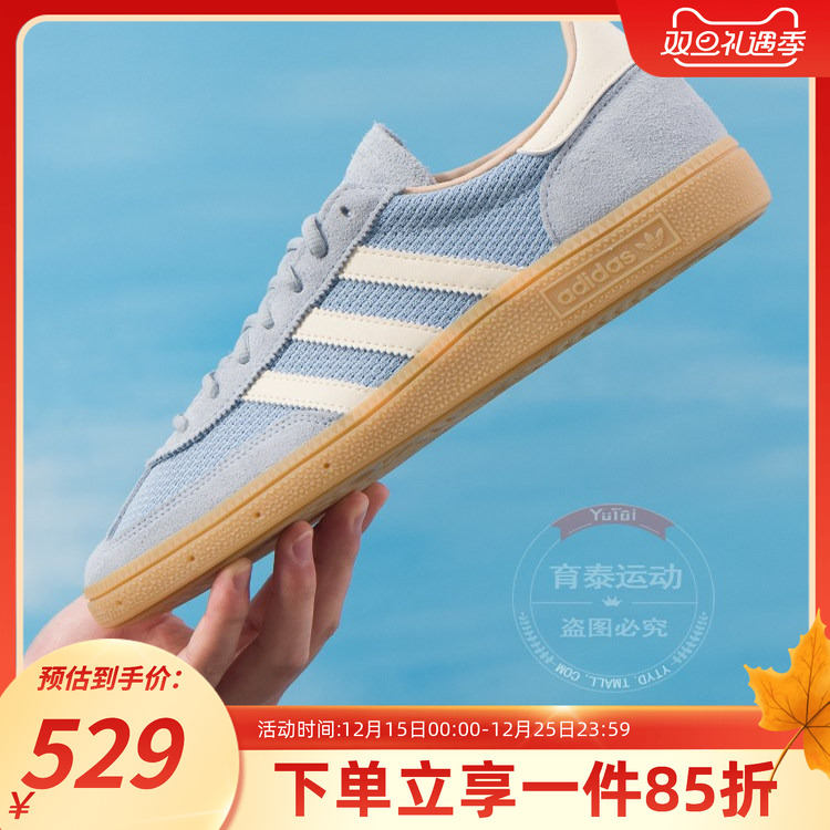 阿迪达斯三叶草男款复古休闲鞋