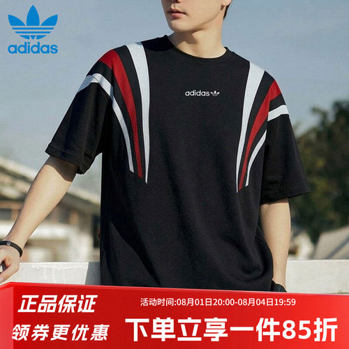 阿迪达斯三叶草男款宽松运动短袖