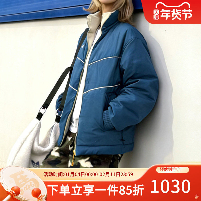 阿迪达斯三叶草男装女装2026春季新款三条纹双面穿保暖运动棉服,运动服/休闲服装,运动棉衣,淘宝优惠券,粉丝福利购,淘宝优惠卷