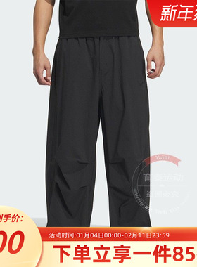 阿迪达斯三叶草男装2025秋季新款P ESS PARACHUTE休闲宽松运动裤
