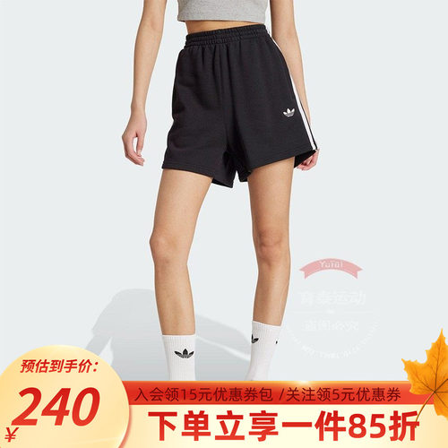 阿迪达斯三叶草女款宽松运动短裤