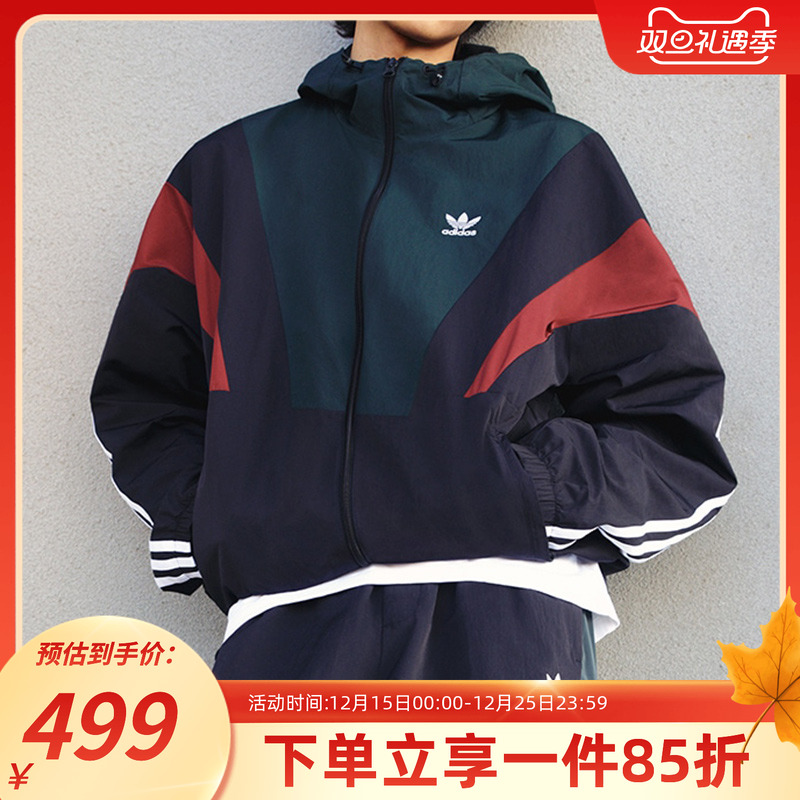 阿迪达斯三叶草外套男装2025新款M BLOCK WB 运动宽松连帽夹克