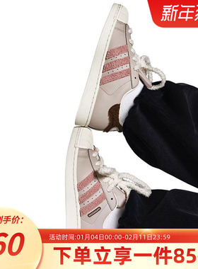 阿迪达斯三叶草板鞋女鞋2025秋季新款经典贝壳头板鞋运动鞋JR6986