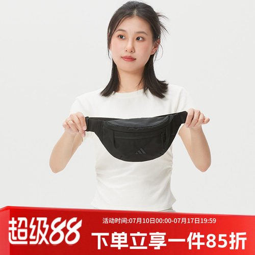 阿迪达斯男女同款斜挎包