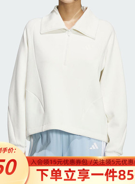阿迪达斯女装2025冬季新款半开襟运动休闲宽松卫衣套头衫KF2544
