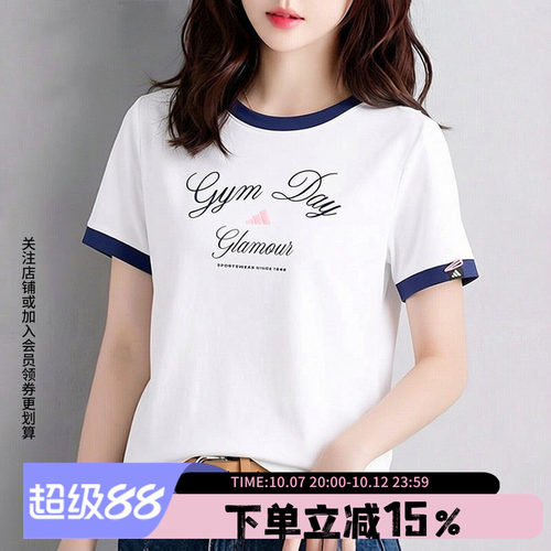 阿迪达斯女款休闲运动短袖
